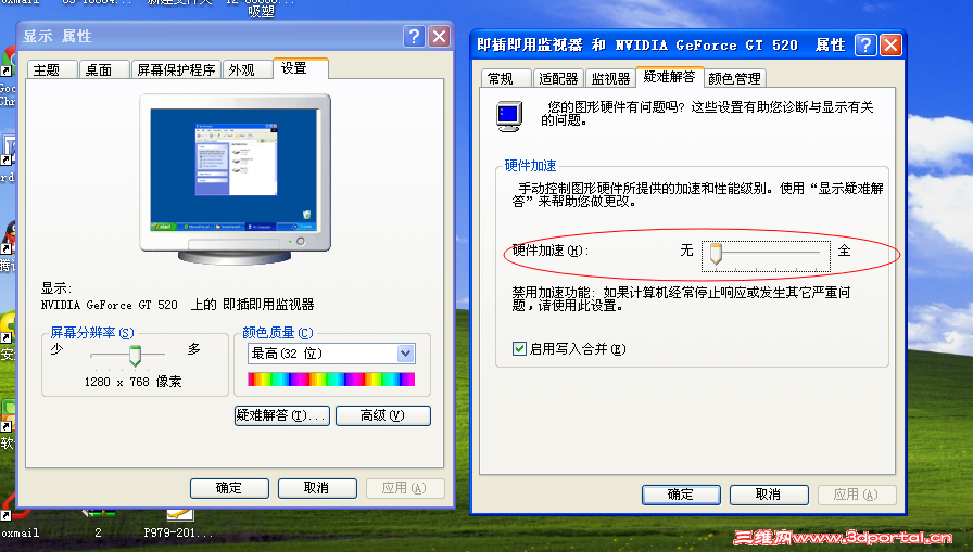 QQ��ͼ20140701165642.png