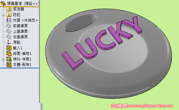 capture_07062014_102239.png