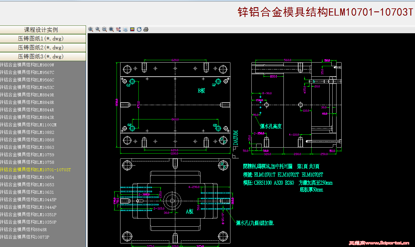 QQ��ͼ20140706164357.png