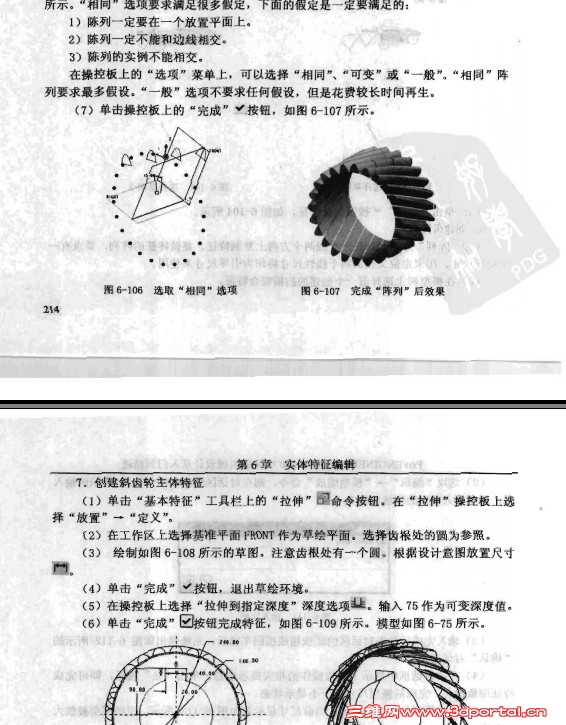 2014-07-16_162331.jpg