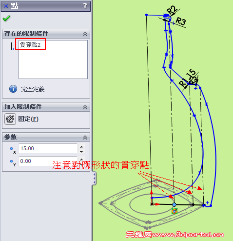 capture_07182014_084148.png