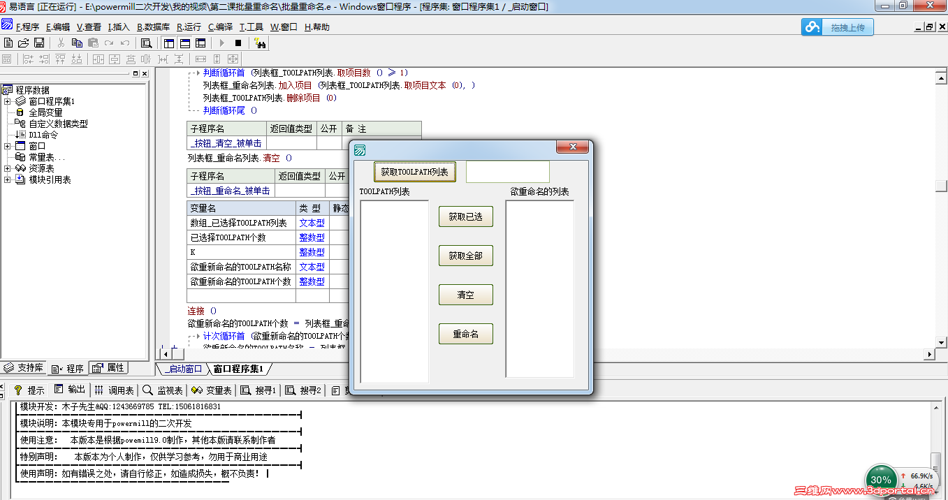 QQ��ͼ20140719182408.png