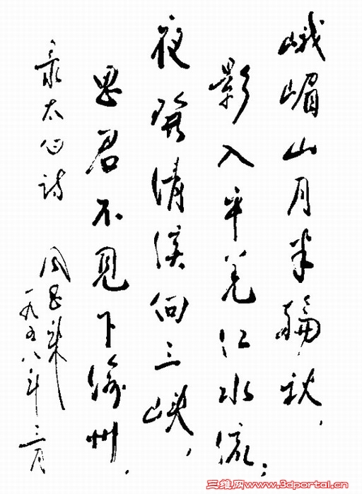 113622_zhouenlai2.jpg