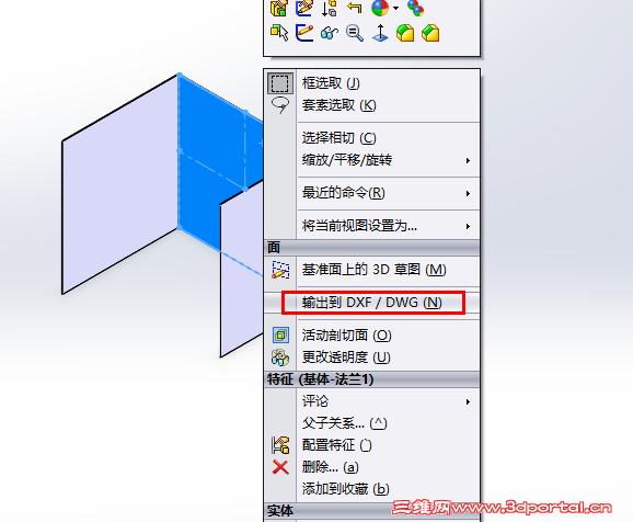 QQ�؈D20140721163053.png