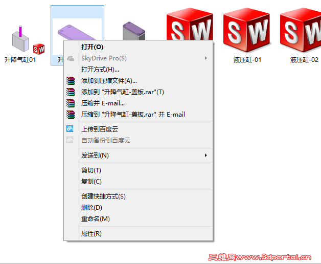 QQ�؈D20140724105348.png