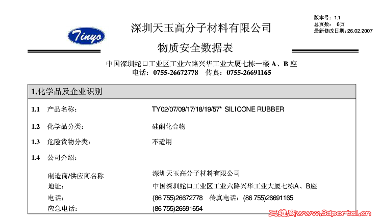 QQ��ͼ20140725083220.png