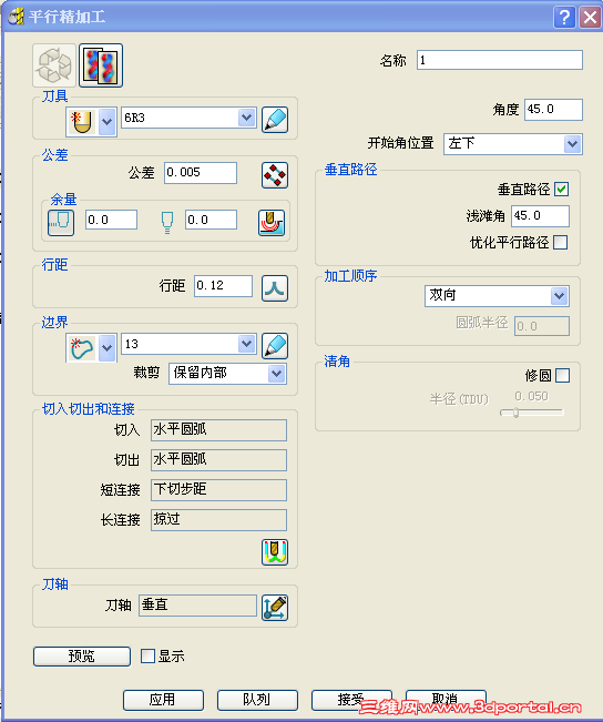 QQ��ͼ20140803211650.png