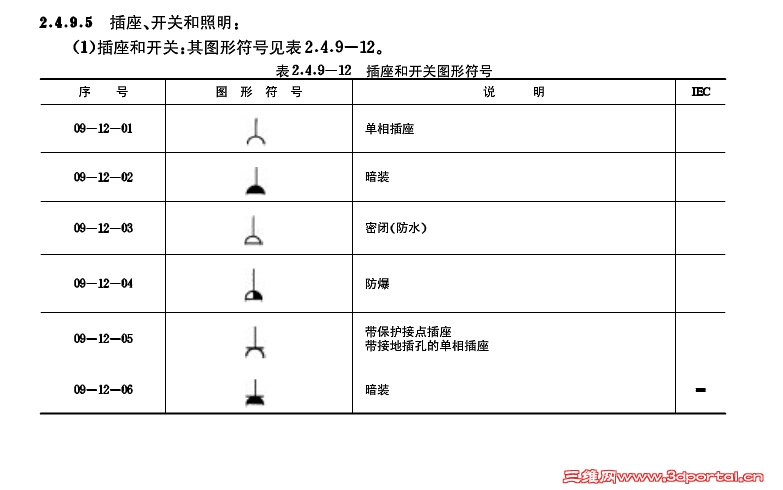 QQͼ20140805175450.jpg