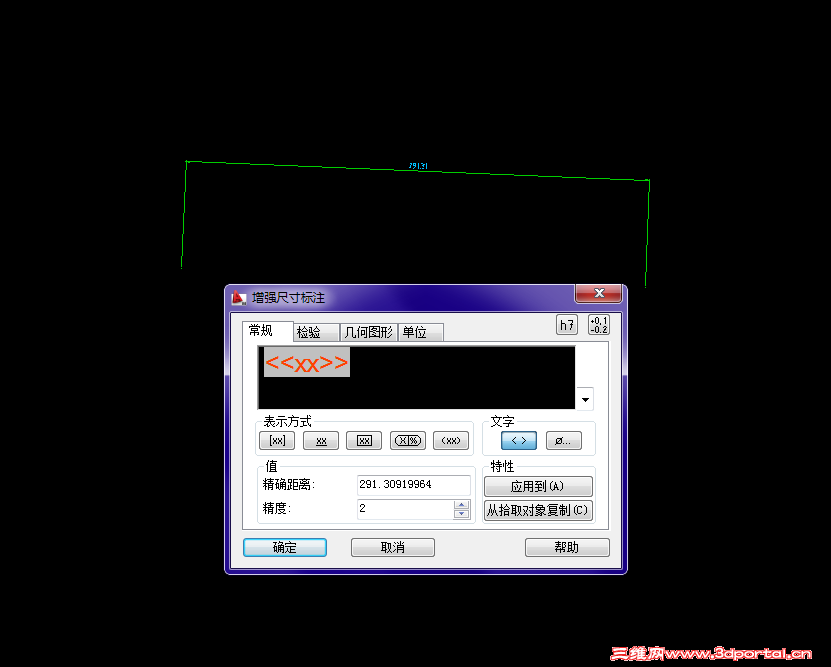 QQ��ͼ20140805200202.png