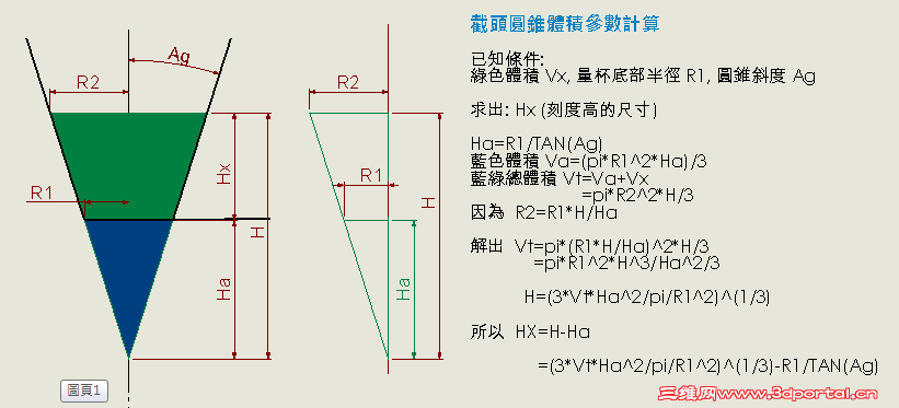 capture_08062014_101835.png