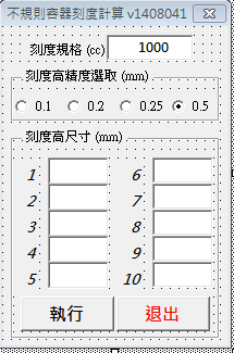 capture_08082014_104737.png