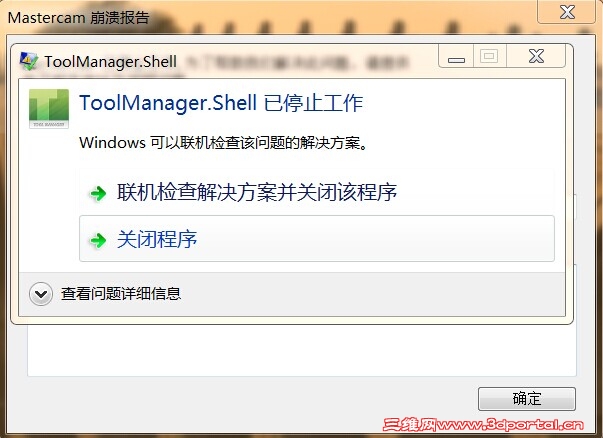 QQͼƬ20140809074644.jpg