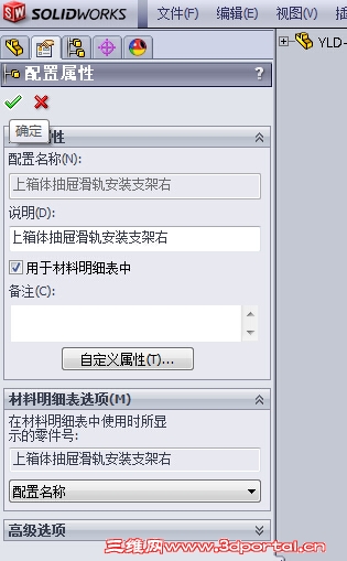 QQ��ͼ20140814121858.jpg