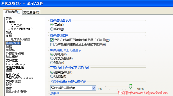 QQ��ͼ20140815092228.png
