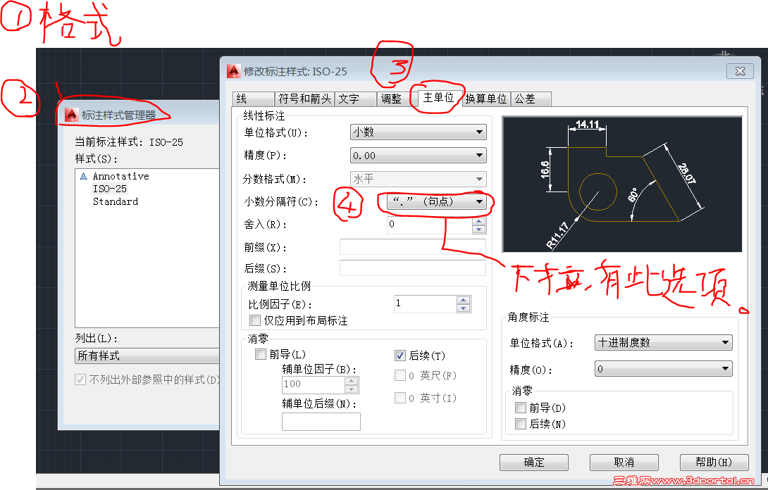 20140816-6.PNG