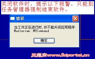 �ر�����ʱ��ʾ����.jpg