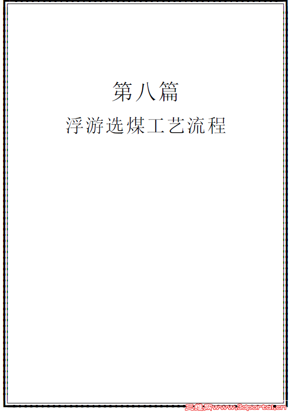 8.png