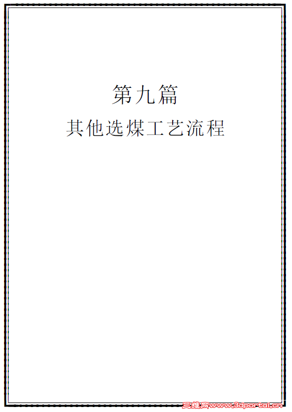 9.png