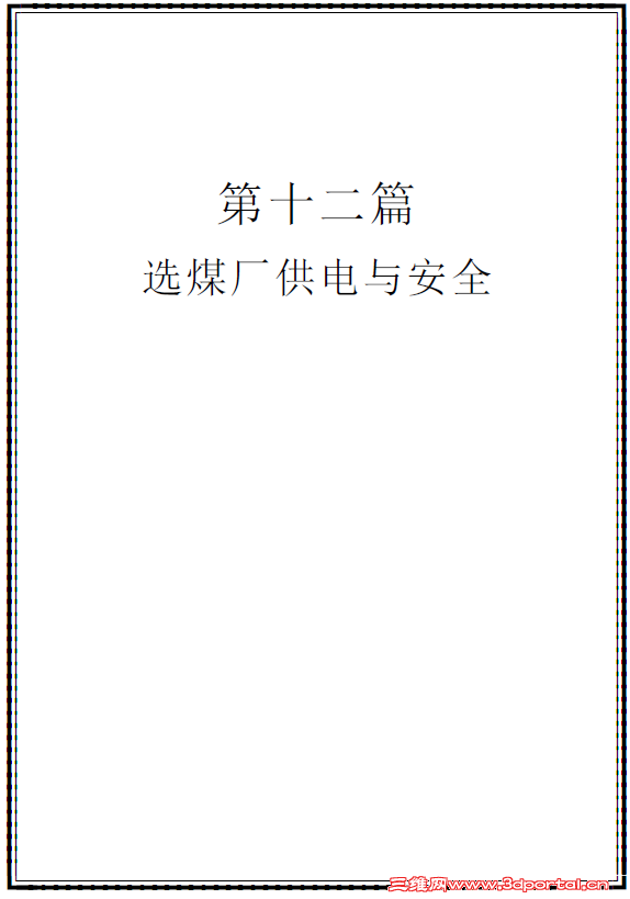 12.png
