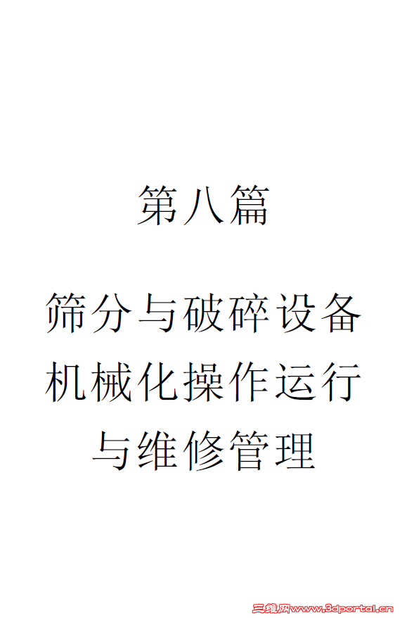 8.png
