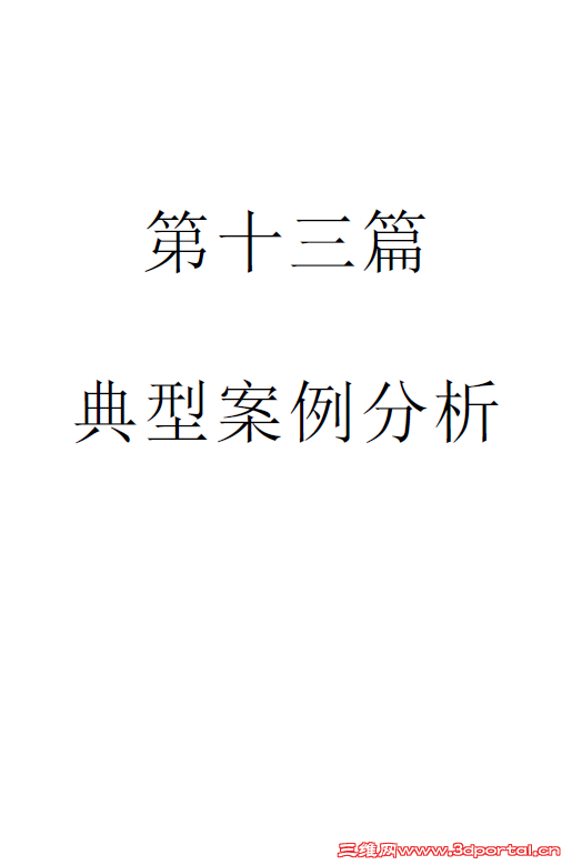 13.png