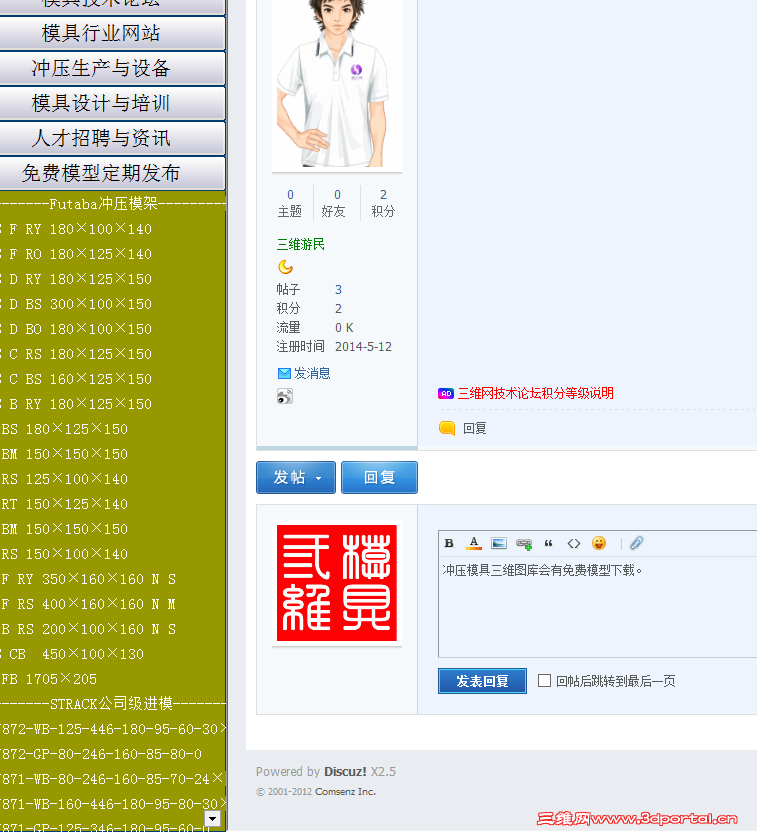 QQ��ͼ20140820093231.png