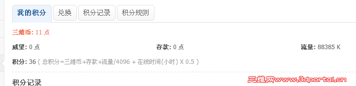 QQ��ͼ20140820090836.png