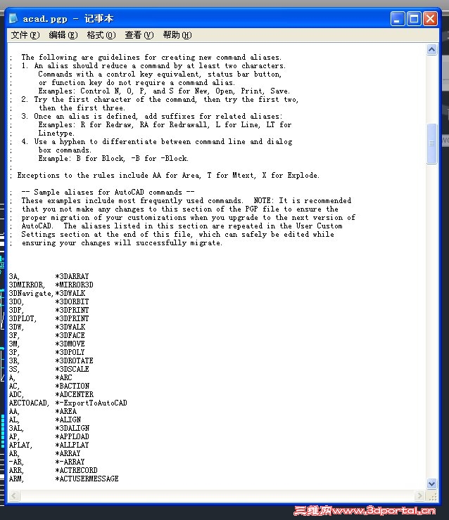 autocad pgp�ļ�.jpg