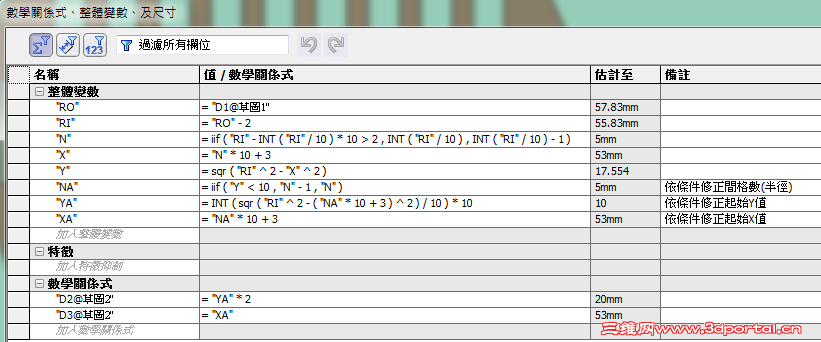 capture_08252014_115606.png