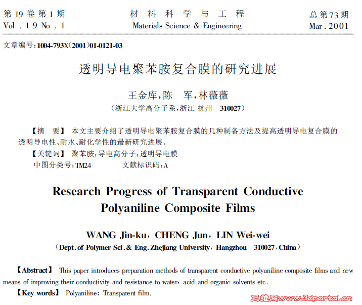 QQ��ͼ20140828124916.png