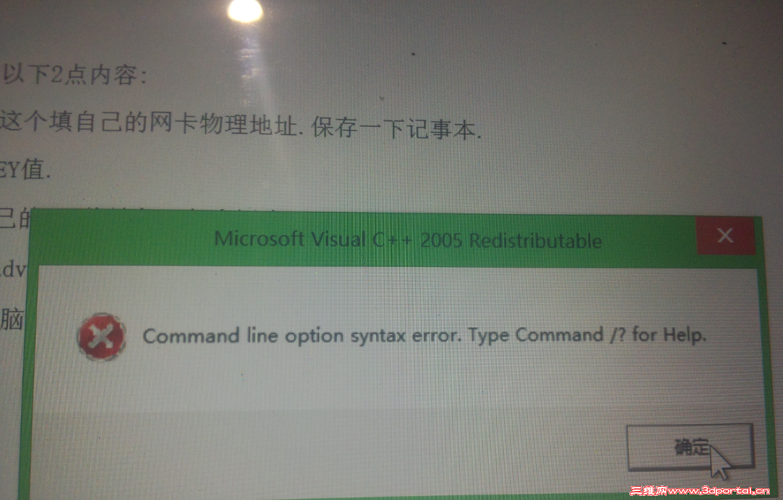 QQ��ͼ20140927133405.png