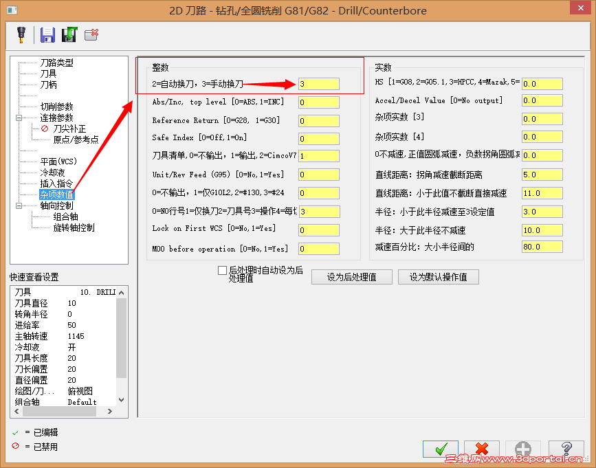 QQͼƬ20141005163846.png