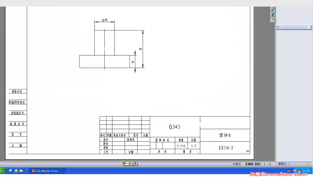 QQ��ͼ20141010112651.png
