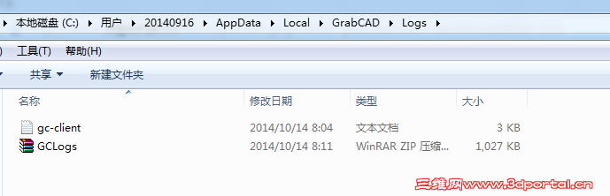QQ��ͼ20141014081151.png