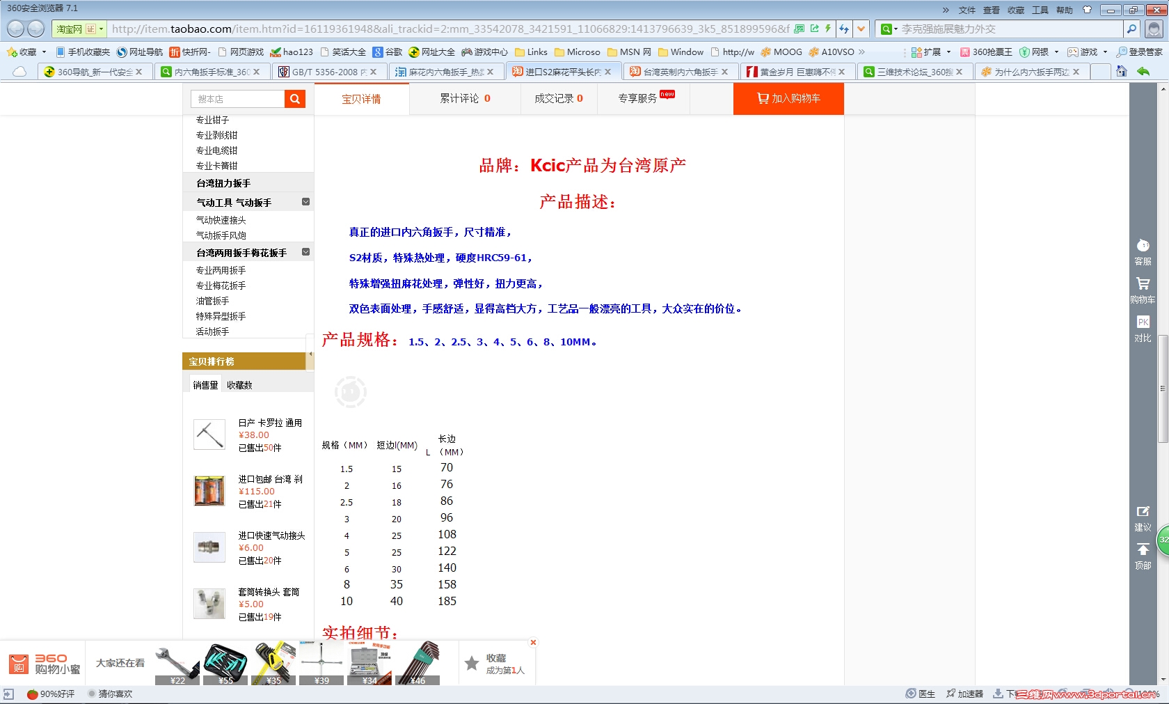 K)[5N07}PGQD[I7RLY$4%{R.jpg