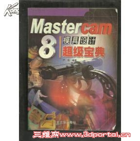 Mastercam 8ģ����Ƴ�������.jpg