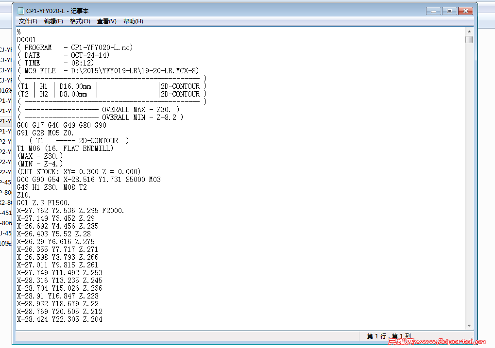 QQ��ͼ20141104082155.png