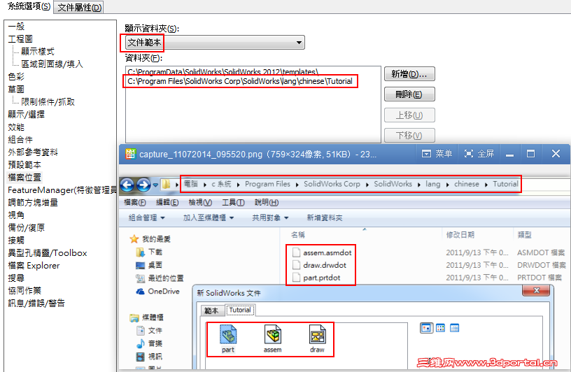 capture_11072014_095754.png