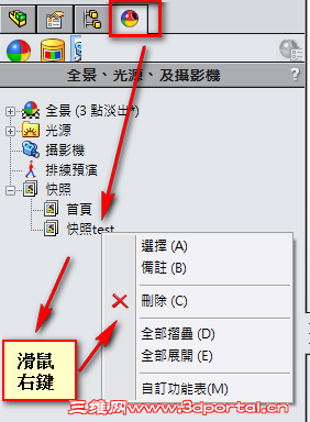 2014-11-22_180844.png