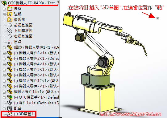 capture_12022014_161552.png