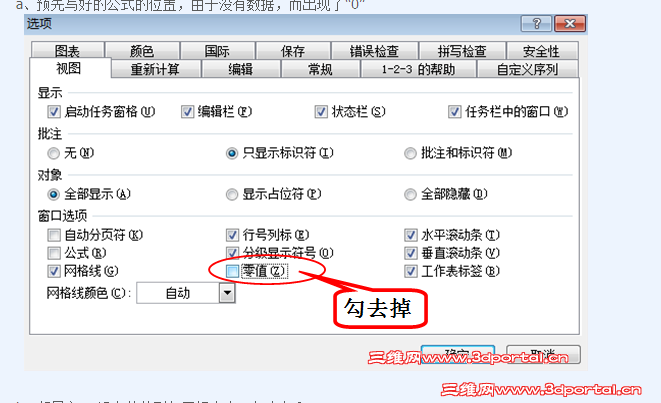 QQ��ͼ20141202170827.png