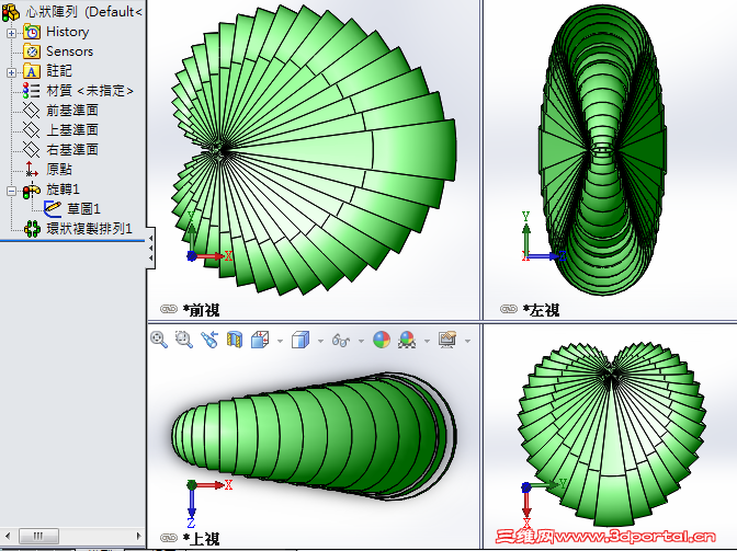 capture_12052014_111912.png
