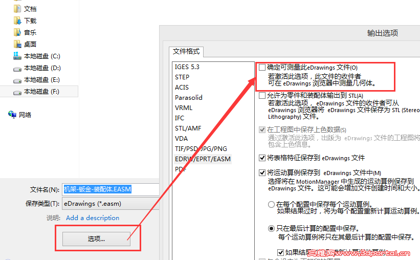 QQͼƬ20141206170244.png