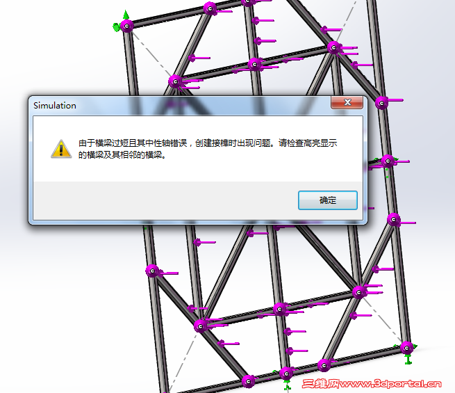 QQ��ͼ20141217145658.png