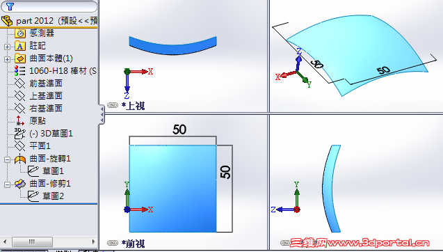 capture_12172014_120009.png
