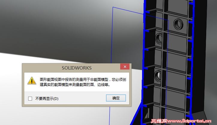 ����sw2015����ͼ�������ťʱ���˸�����.JPG