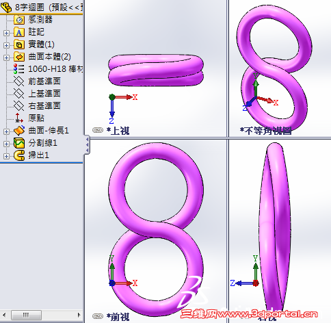 capture_01022015_085308.png