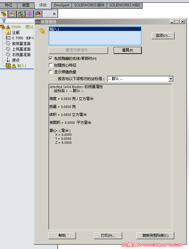 QQ��ͼ20150108134615.png