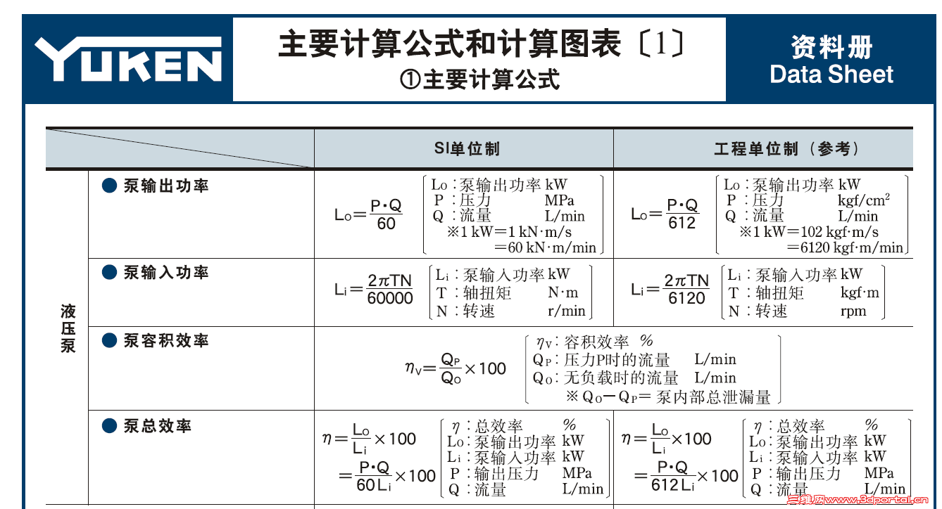 @JIY~KZ2[3VTU]3(F~Y5815.png