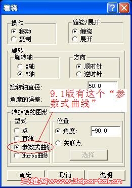 9.1.jpg